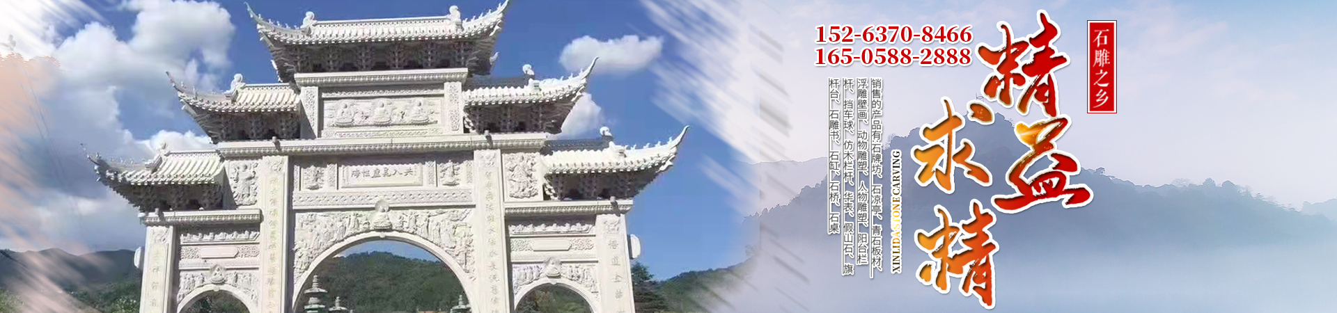 嘉祥縣永合石業(yè)有限公司