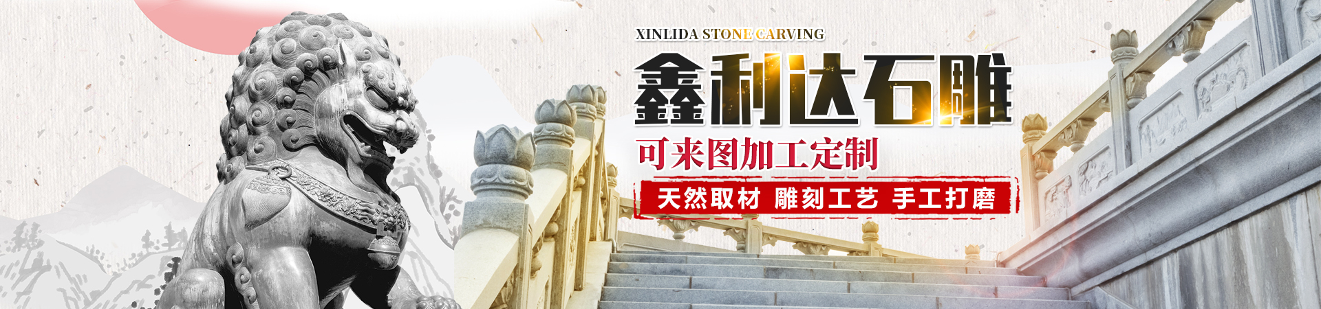 嘉祥縣永合石業(yè)有限公司